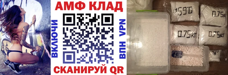 Amphetamine VHQ  Купить закладки  Озёры 