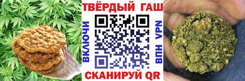 Печенье с ТГК марихуана  Купить закладки  Озёры 