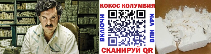 Cocaine VHQ  Купить  Озёры 
