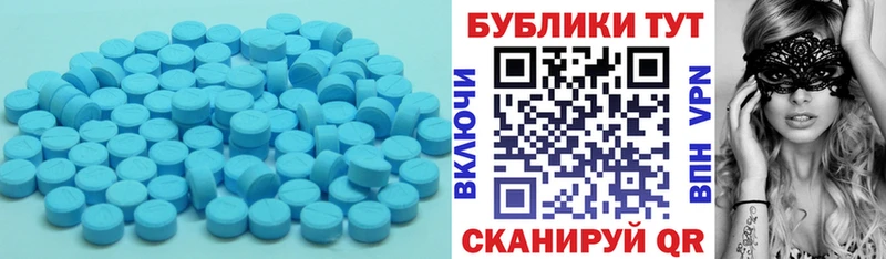 Экстази 300 mg  Купить закладки  Озёры 
