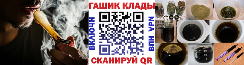 Купить закладки  Озёры  ГАШИШ Ice-O-Lator 