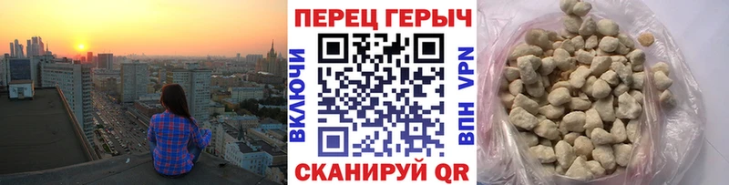 Героин герыч  Купить  Озёры 