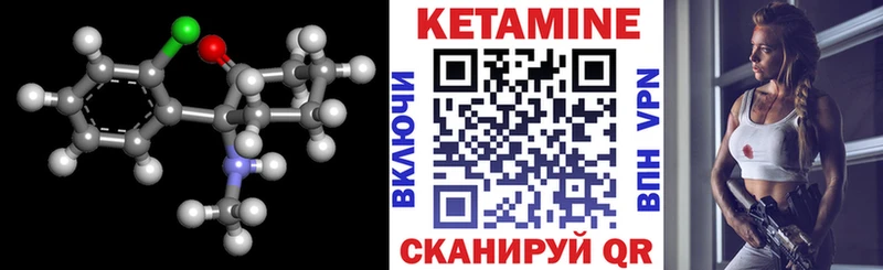 КЕТАМИН ketamine  Купить закладки  Озёры 