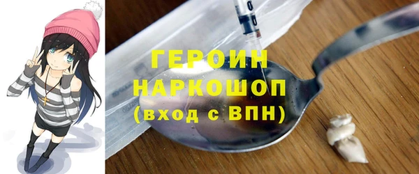гашиш Елизово