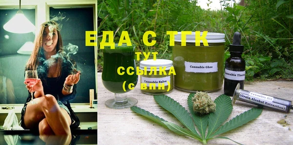 гашиш Елизово