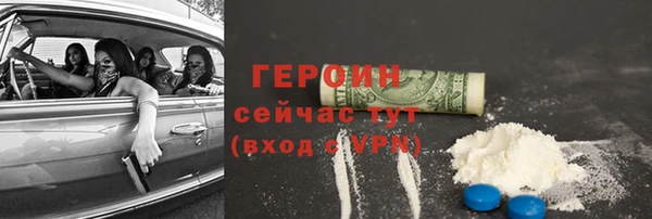 скорость Ельня