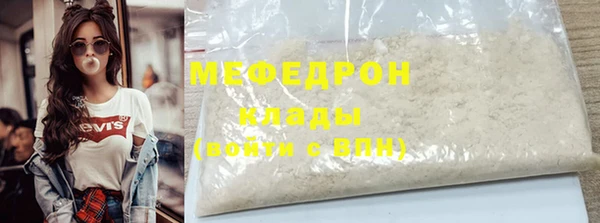 гашиш Елизово