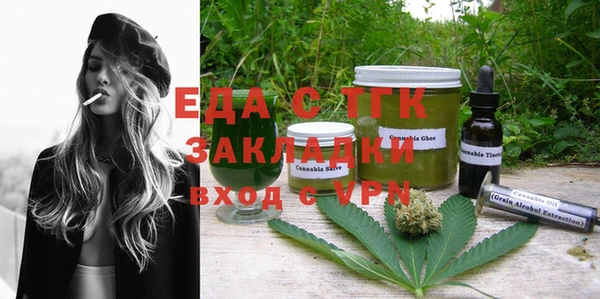 гашиш Елизово