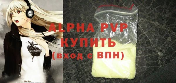 гашиш Елизово