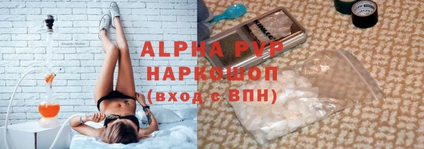 гашиш Елизово