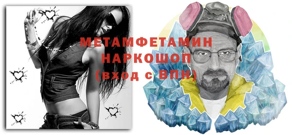 скорость Ельня