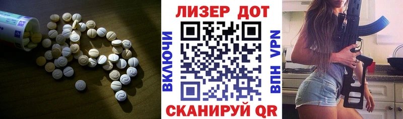 Купить закладки  Озёры  ЛСД экстази кислота 