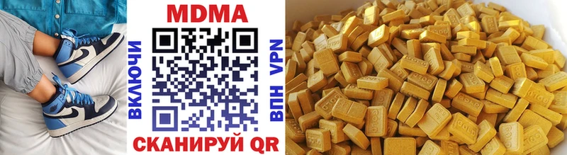 МДМА crystal  Купить где  Озёры 