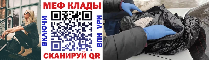 Купить  Озёры  МЯУ-МЯУ мяу мяу 