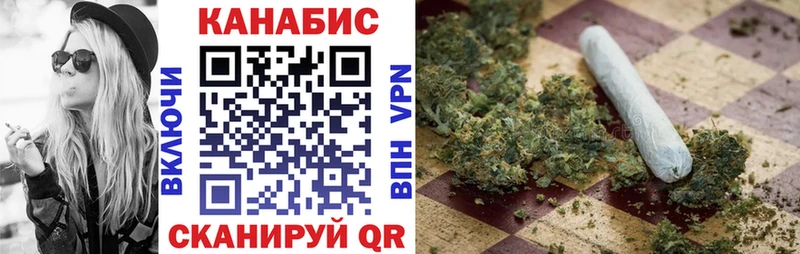 Каннабис тримм  Купить  Озёры 